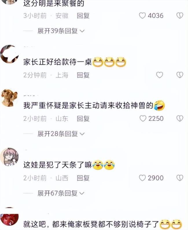 九科老师一起上门家访查作业，组团家访是否走形式？身份遭网友质疑