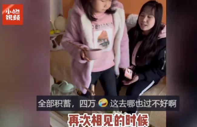 父亲去世 姐妹俩4万在鹤岗买房定居，无法维持生活