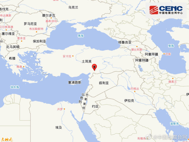 土耳其发生7.8级地震 震源深度20千米