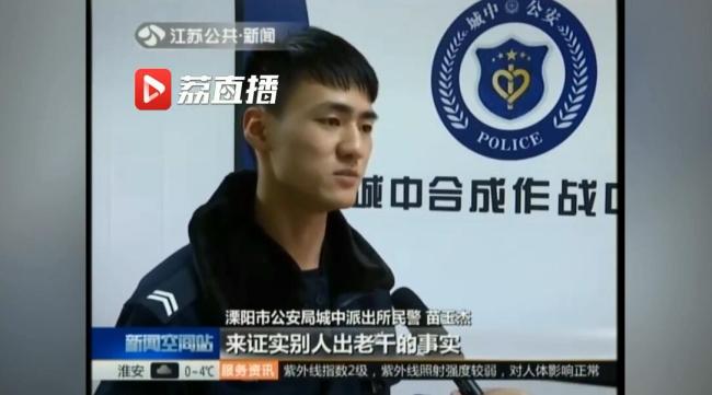 男子赌博输十几万要民警主持公道：叫赌友到警局调查被一锅端！