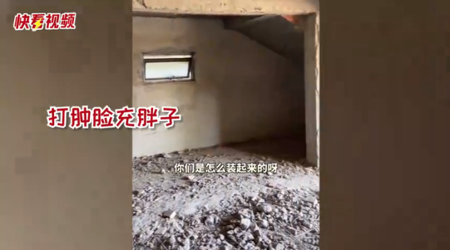 男子花巨款买700平独栋别墅，搁置8年无奈没钱装修：睁开眼都是钱