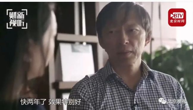 张朝阳再谈四小时睡眠法 专家警示：不能盲目推广