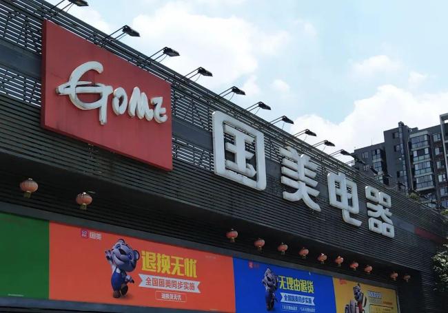 不发货也不退款，买的冰箱两年没到货！国美怎么了？