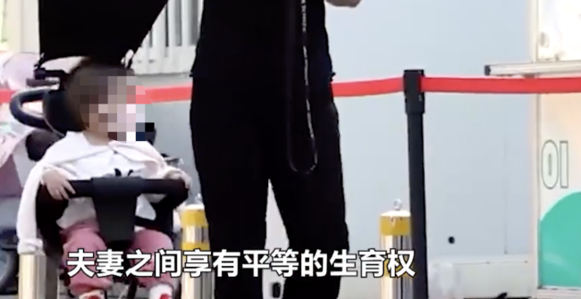 妻子中止妊娠被丈夫起诉侵犯生育权