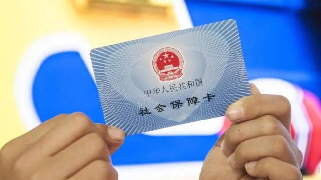 社保缴费满15年就可以不缴了吗？不可以！只要工作就要缴社保