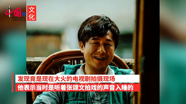 市民翻出2年前视频发现邻居是高启强