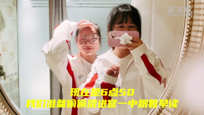 回母校刷脸时显示已毕业