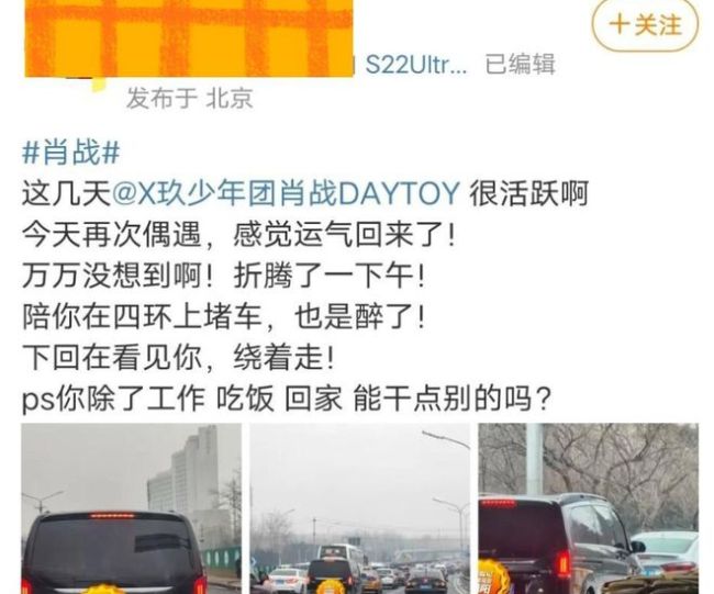 肖战被狗仔吐槽无料可爆 狗仔：蹲无可蹲