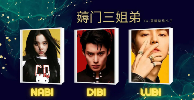 曝王鹤棣站姐圈钱超80万 受害者积极维权