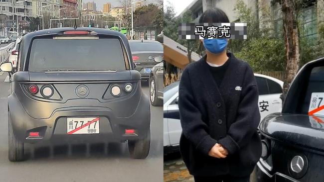 悬挂日本牌照车主致歉：纯粹是好玩！现场鞠躬认罪
