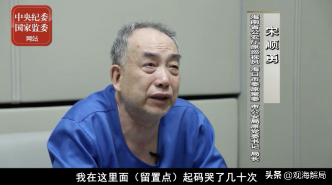 官员称落马是因忘给菩萨过生日，神灵大怒导致落马！