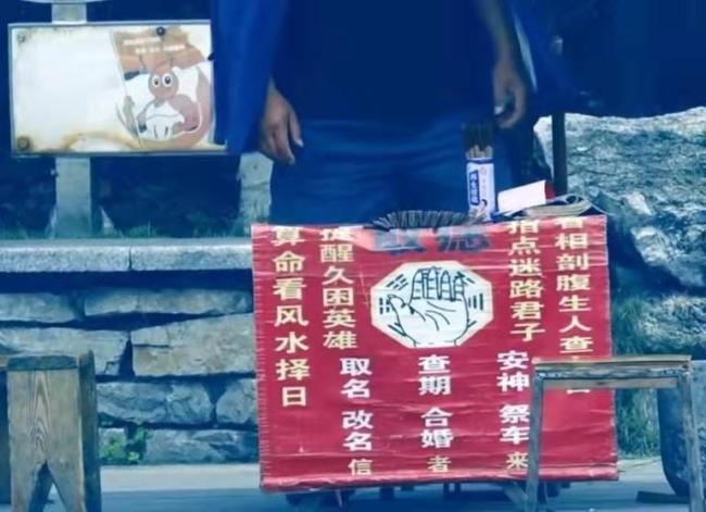 算命先生说“圆房能改命”，60岁大妈信了稀里糊涂被强奸数次