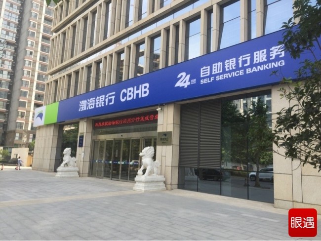 渤海银行郑州支行回应房贷利率上调：利率一直与市场同步