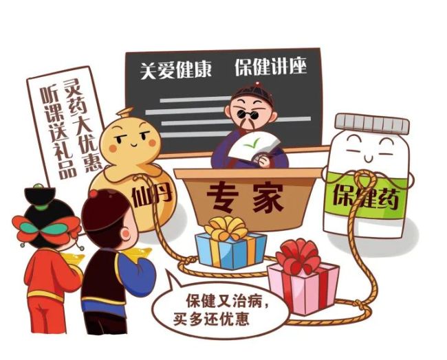 三女子用卤料冒充保健品 他们是真的敢丧良心的活真敢干啊