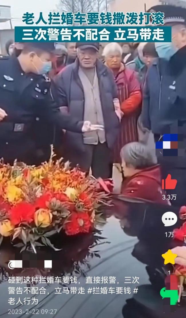 老人拦婚车要钱撒泼打滚 警察做法太解气_新闻频道_中华网