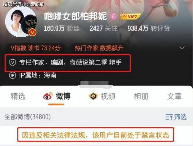 周峻纬因言论不当被禁言 为何这么多明星喜欢乱发表眼乱呢？