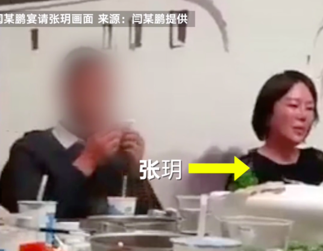 女乡镇书记被查 曾被实名举报索贿：在高档饭店大吃大喝一幕