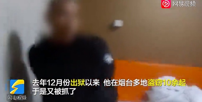 惯犯出狱后扫楼偷盗被抓