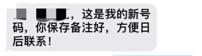 全国多地发布紧急预警！近日，市民收到了一条来自“领导”的短信 尤其是苹果手机用户！