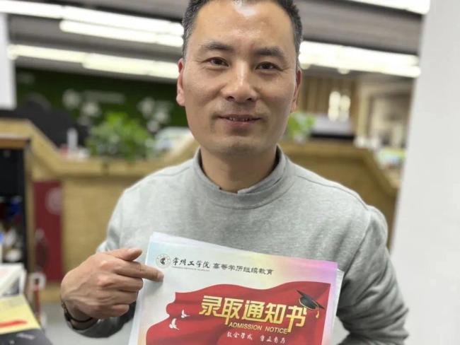 37名快递员一起考上大学 网友：这就是为爱发电吗 