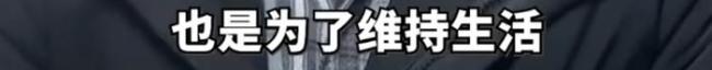 章莹颖父亲直播带货引非议，回应称妻子身体垮了要维持生活，获网友力挺：明星不缺钱都带货，老百姓为什么不行？