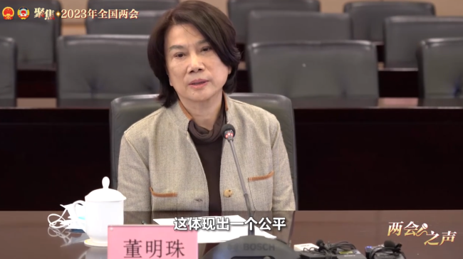 董明珠建议统一五险一金：无论薪酬多少标准一致才公平！