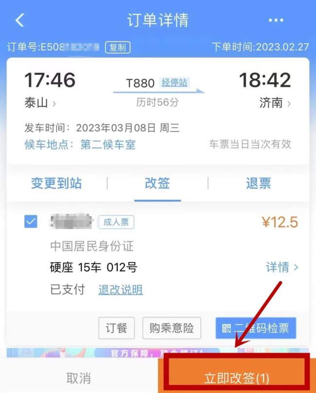 网友：全国最安静的火车站在这里！