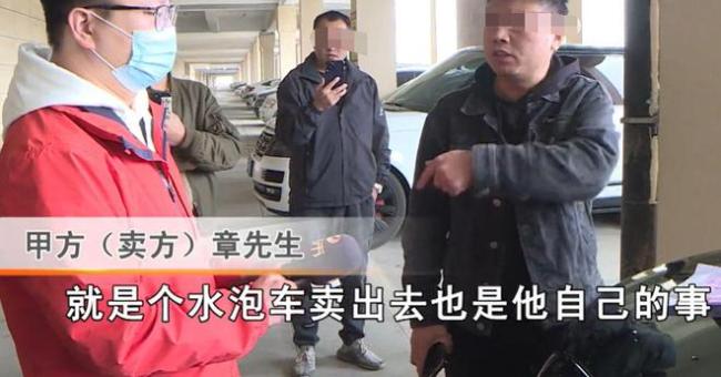 男子163万买宾利发现车漆有问题 门店赖买家自己眼拙