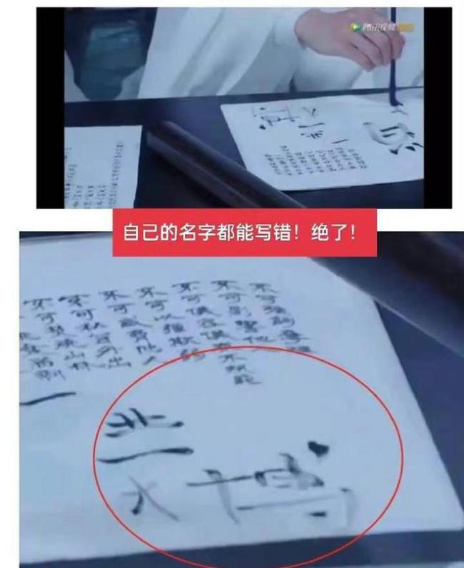 于正说欢娱没有文盲 网友：这么有自信的说出来？ 