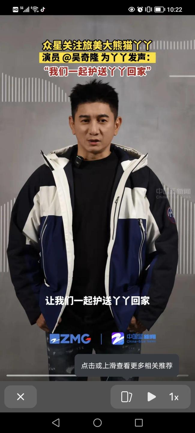 吴奇隆为“丫丫”发声 意见领袖应发挥主流影响力