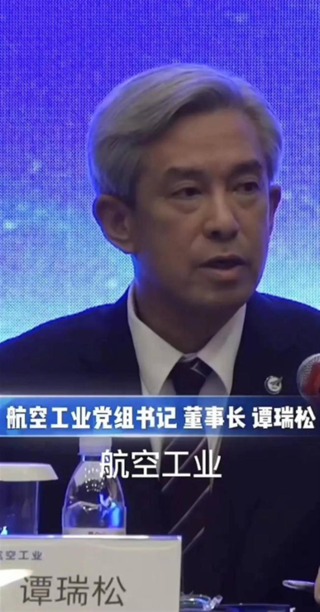 谭瑞松被免职，曾称“航空工业不能成为国足”前一天还在部署工作