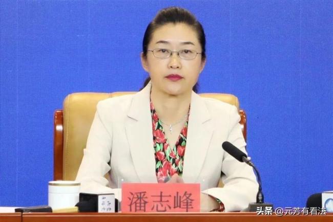 媒体：将满59岁女正厅任上落马！形象气质佳！