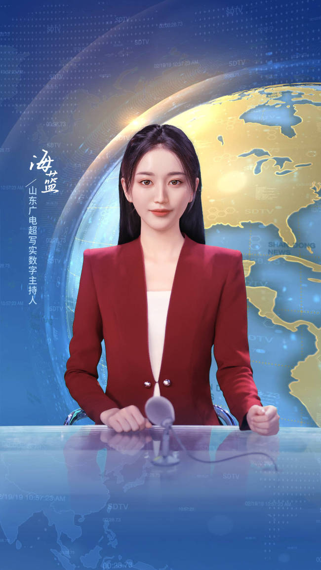 山东卫视数字主持人亮相！以后主持人会下岗吗？
