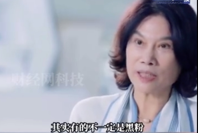 董明珠回应遭黑粉攻击：你叫他站出来啊