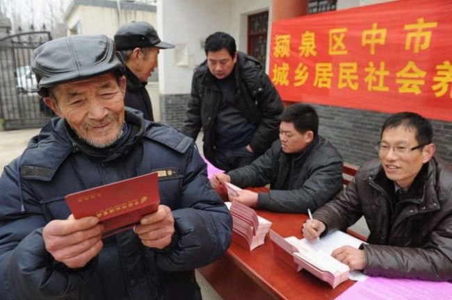 养老金或将继续上调 能涨多少钱？