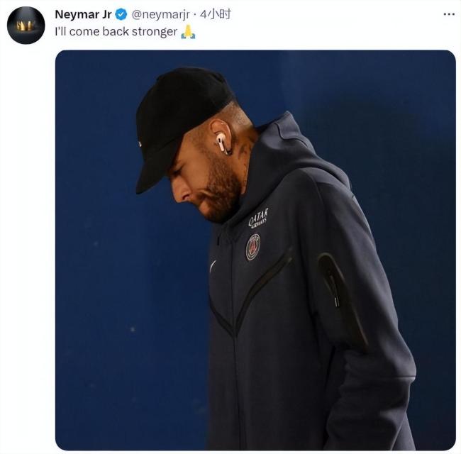 内马尔或缺席3到4个月 网友：会在这里一直等你back  