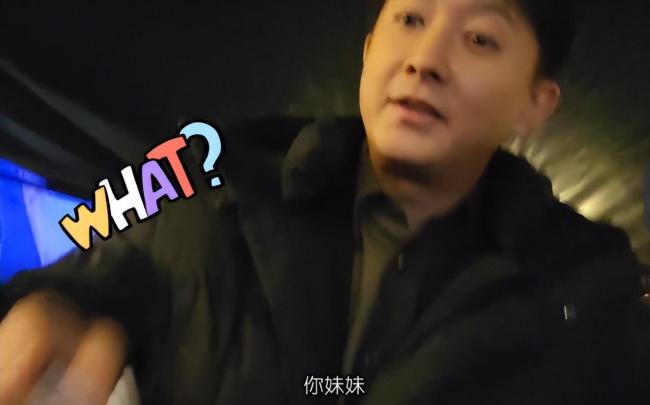 郑恺成功带小姨子进圈 网友:我也去问问我娱乐圈唯一的人脉