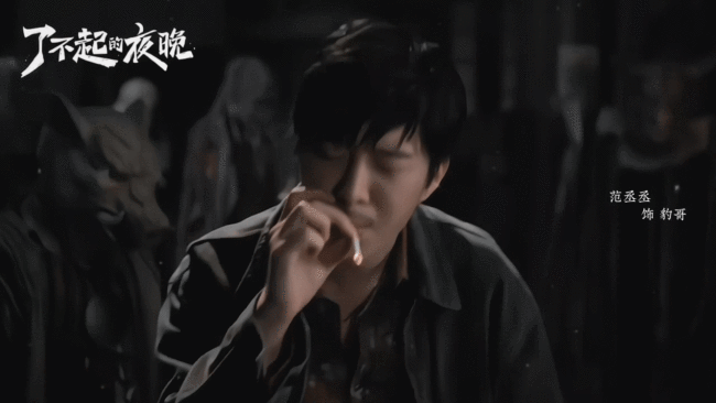 爱豆出身范丞丞抛弃偶像思维，为角色增重30斤