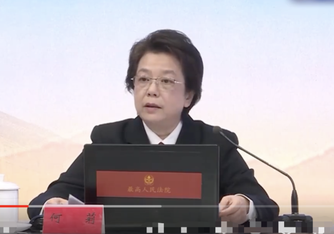 最高法：罪行极重的坚决依法判处死刑