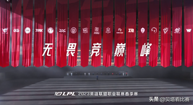 曝LPL将评选十大选手：你们心目中的选手分别是谁？