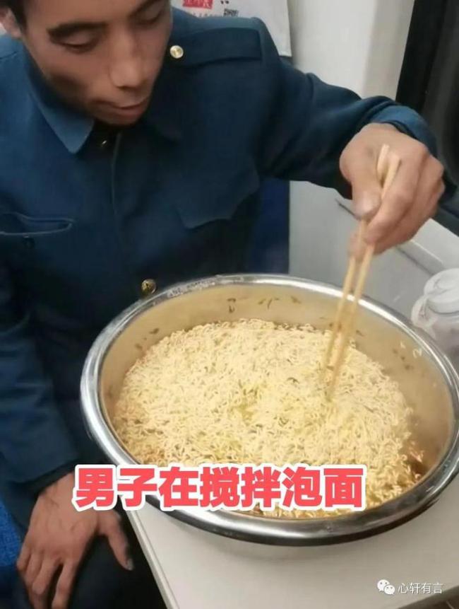 大哥火车上吃十袋泡面 网友：千万不要笑话他！