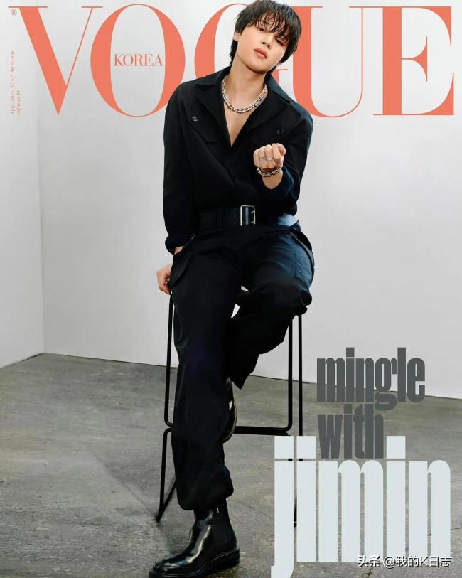 朴智旻登韩版VOGUE封面 网友：怎么还有人会用脸杀人 