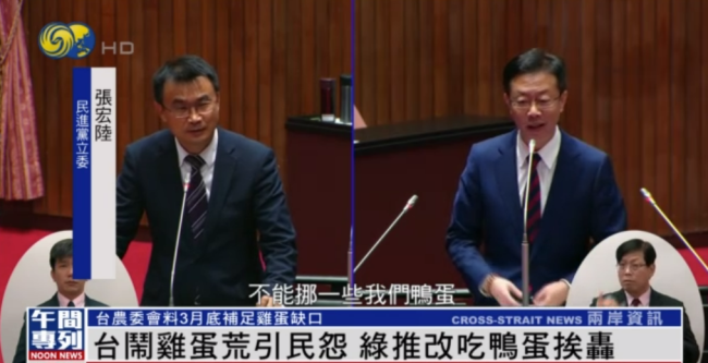 台官员让民众改吃鸭蛋！网友：蛋和蛋真的不一样！