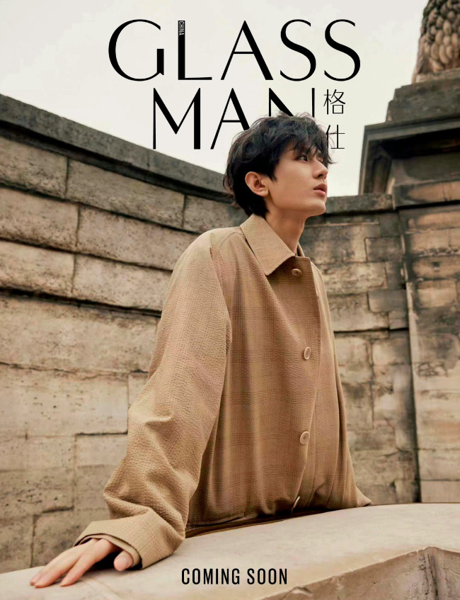 成毅登GLASS MAN封面 网友：这杂志不点抢疯了 