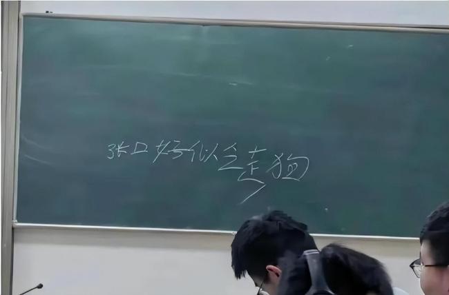 教师称中国靠外国赏饭吃 媒体：毫无风骨！乱抖机灵哗众取宠