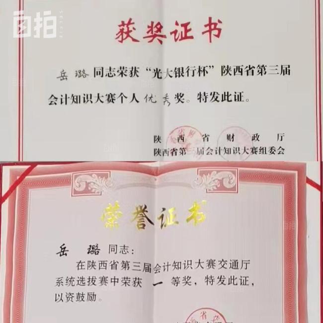 公务员32岁辞职 北漂5年年薪近百万 感慨读书改变命运