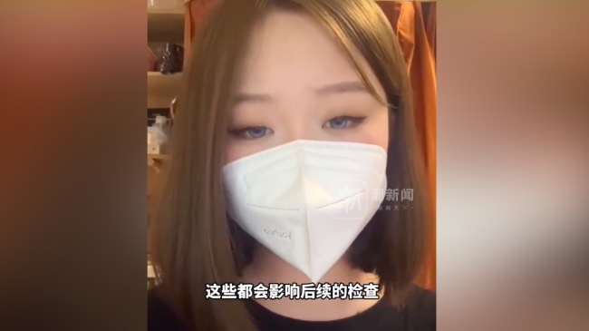 蔚来险被侵犯女员工发声