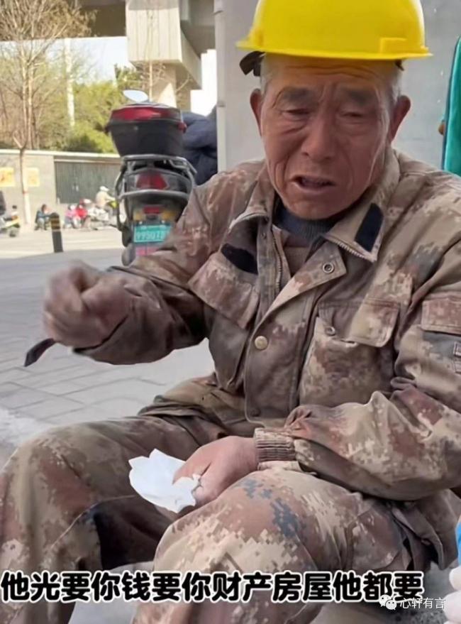 老人哭诉孩子都“叛变”了：要钱、要房、要财产，不要人！
