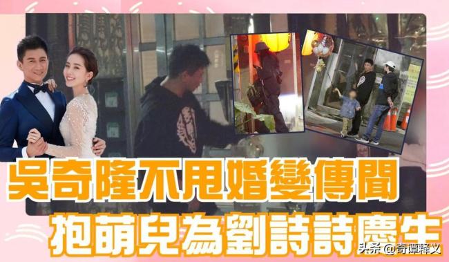 吴奇隆父子给刘诗诗庆生 被两个男人宠着也太幸福了   