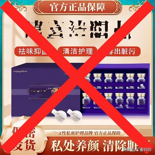 都有哪些专坑女性的妇科骗局 一文读懂防止上当受骗